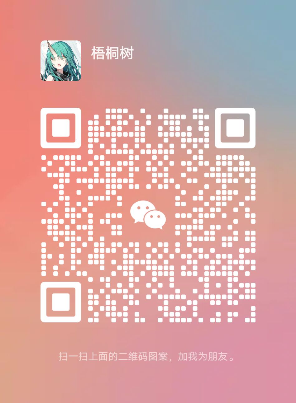 WeChat
