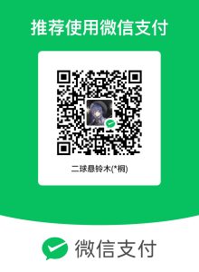 WeChat